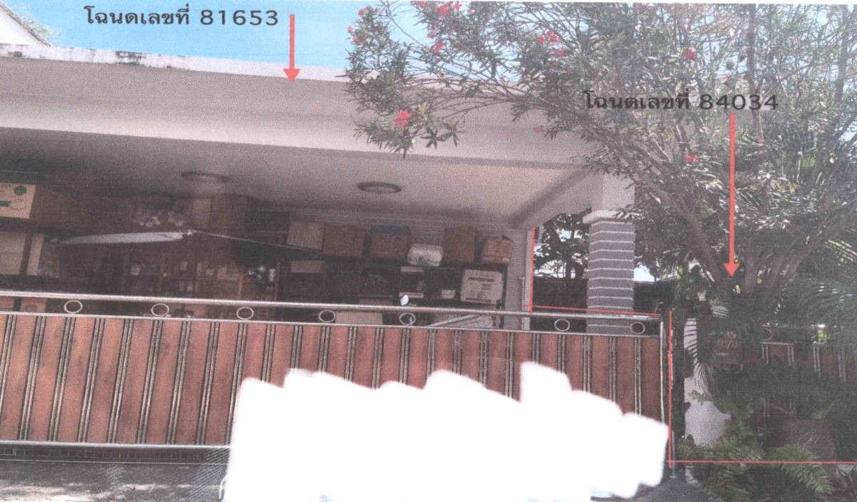 บ้านเดี่ยว ประจวบคีรีขันธ์ หัวหิน หินเหล็กไฟ 1757300