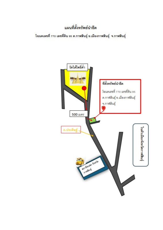 บ้านเดี่ยว กาฬสินธุ์ เมืองกาฬสินธุ์ กาฬสินธุ์ 1526000