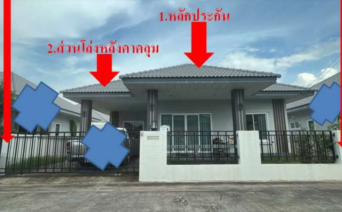 บ้านเดี่ยว นครราชสีมา เมืองนครราชสีมา จอหอ 1868580