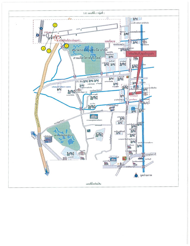 บ้านเดี่ยว กรุงเทพมหานคร คลองสามวา บางชัน 2834800