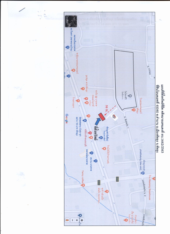 บ้านเดี่ยว พัทลุง เมืองพัทลุง ตำนาน 1368330