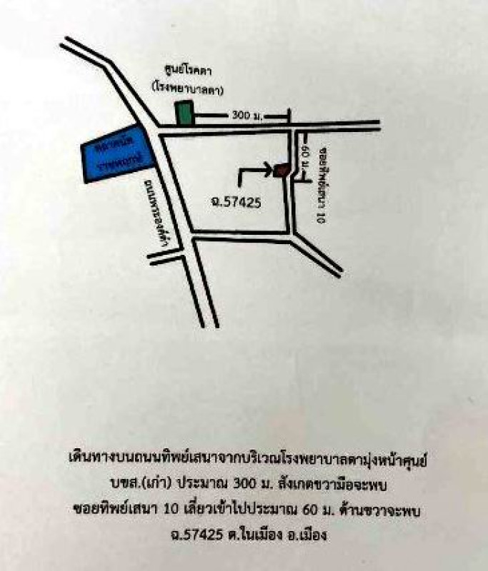 ทาวน์เฮ้าส์ พิษณุโลก เมืองพิษณุโลก ในเมือง 2422080