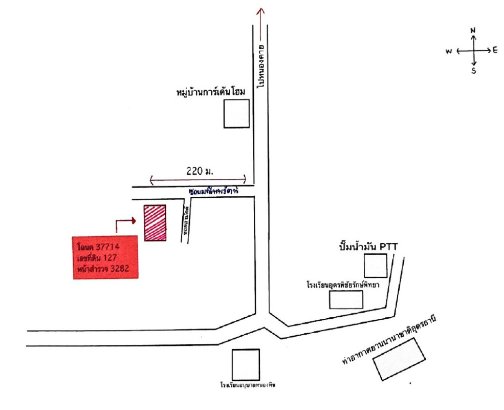 บ้านเดี่ยว อุดรธานี เมืองอุดรธานี นาดี 918100