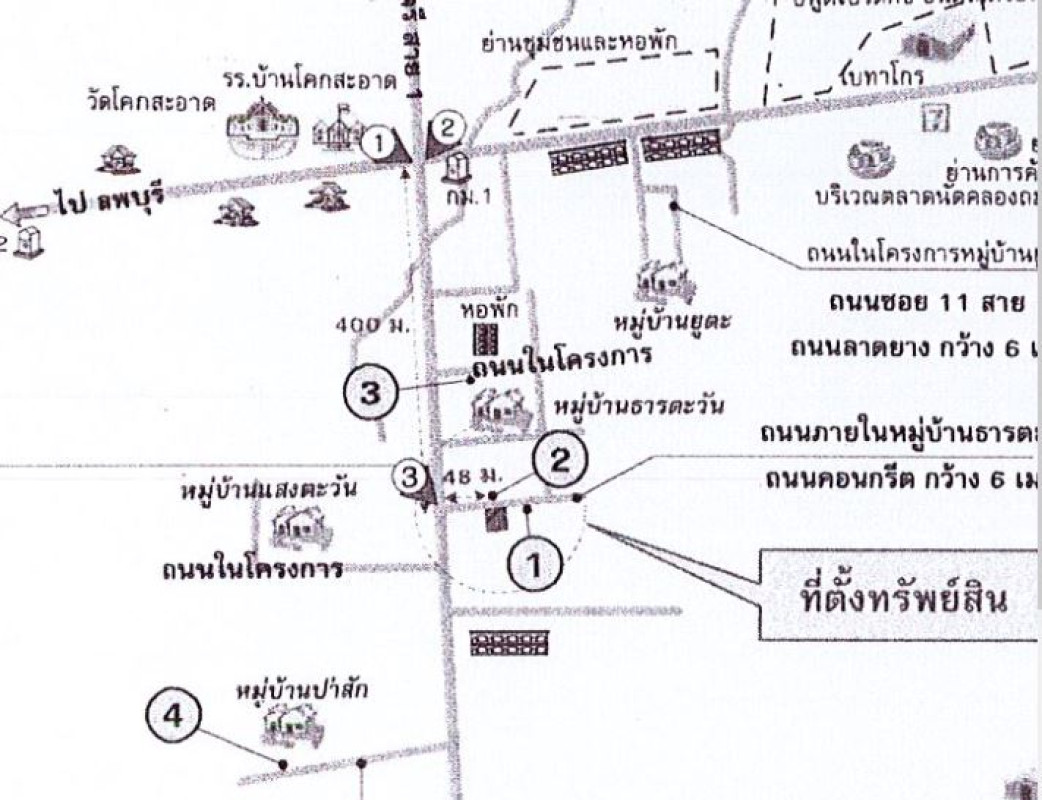 บ้านเดี่ยว ลพบุรี พัฒนานิคม ช่องสาริกา 512560