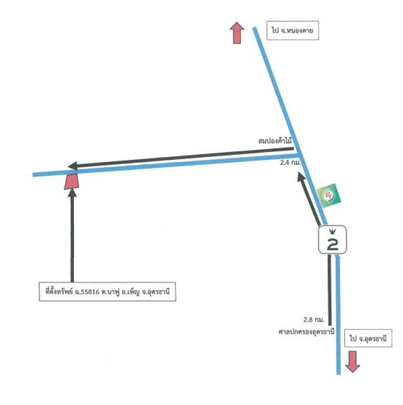 บ้านเดี่ยว อุดรธานี เพ็ญ นาพู่ 2603100