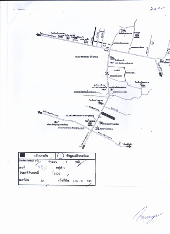 บ้านเดี่ยว ประจวบคีรีขันธ์ บางสะพาน ธงชัย 1793260