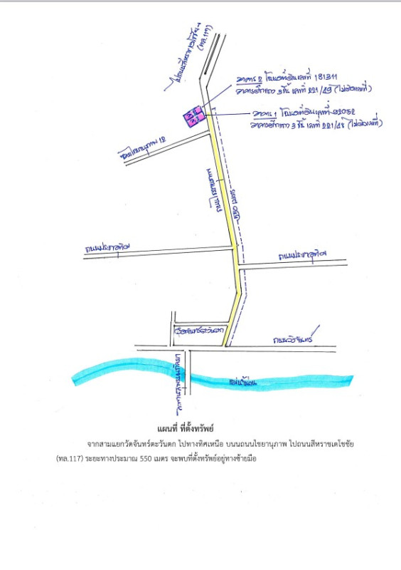 Townhouse Phitsanulok Mueang Phitsanulok Nai Mueang 5074440