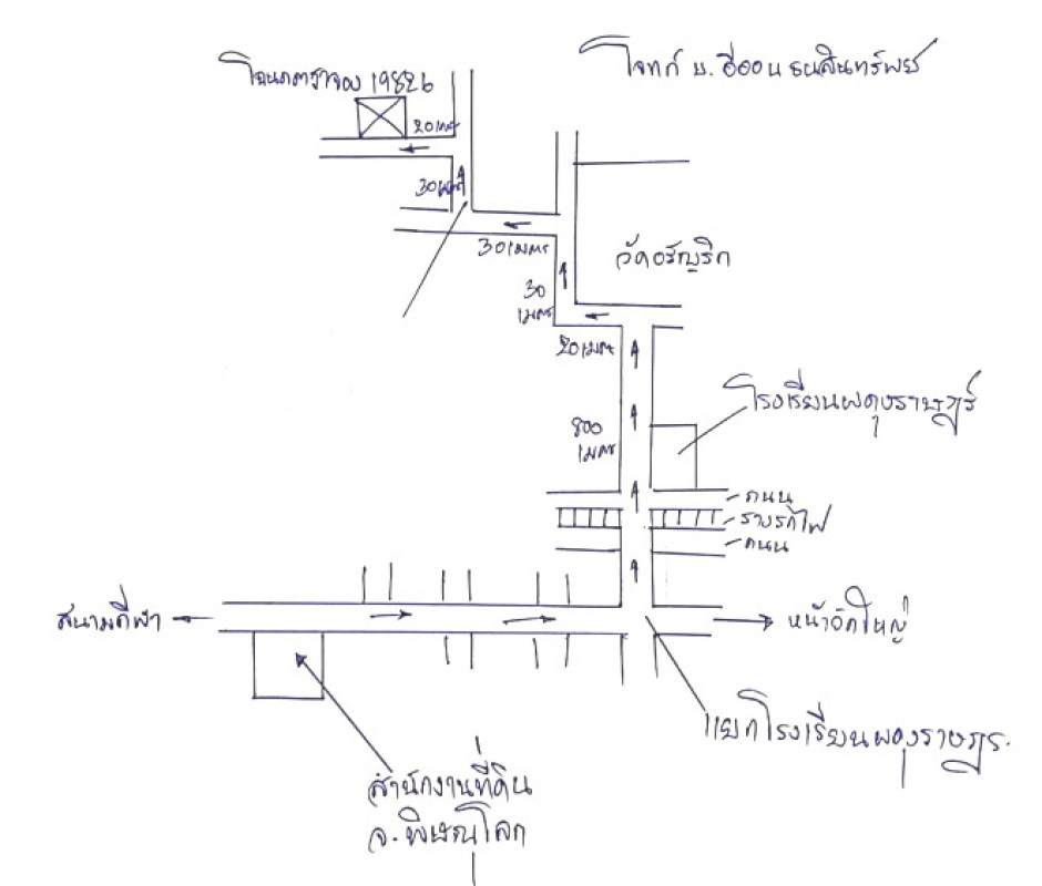 Townhouse Phitsanulok Mueang Phitsanulok Nai Mueang 720450