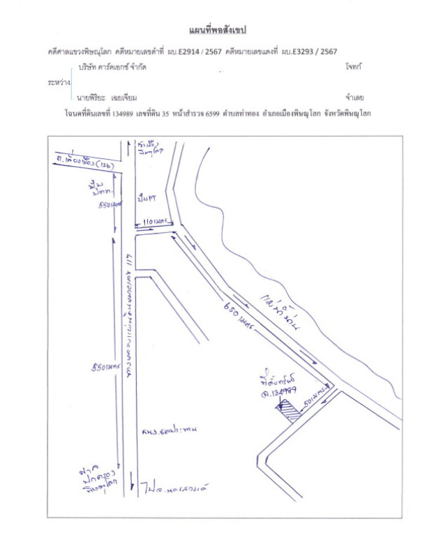Single house Phitsanulok Mueang Phitsanulok Tha Thong 426448
