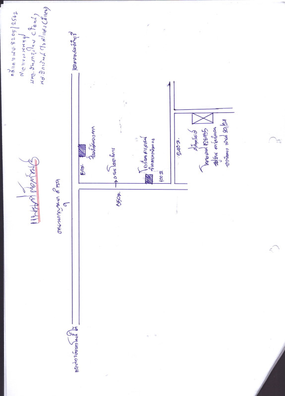 Townhouse Nonthaburi Bang Bua Thong Lam Pho 1446580