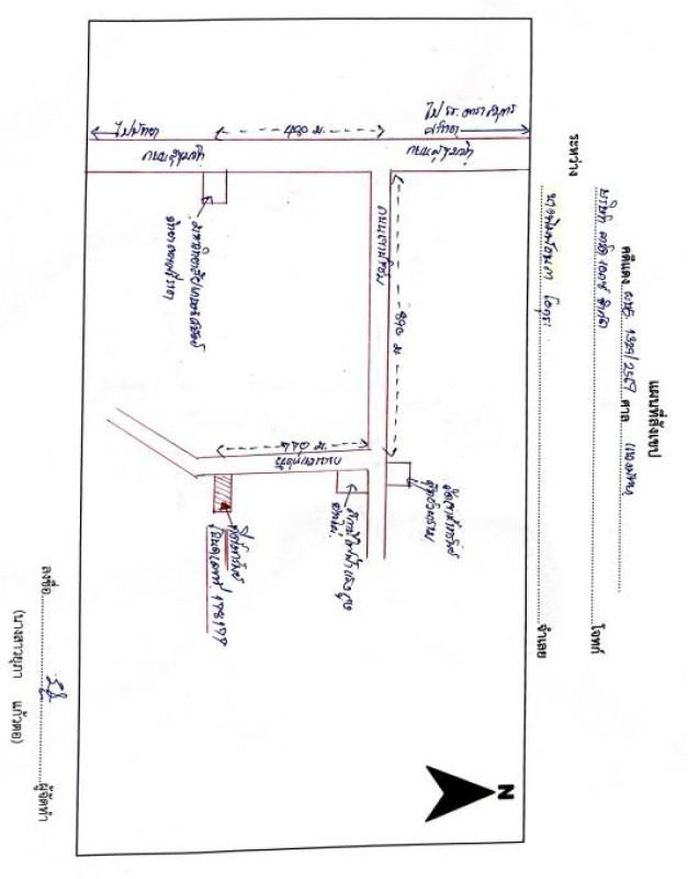 Townhouse Chon Buri Si Racha Thung Sukhla 1670991