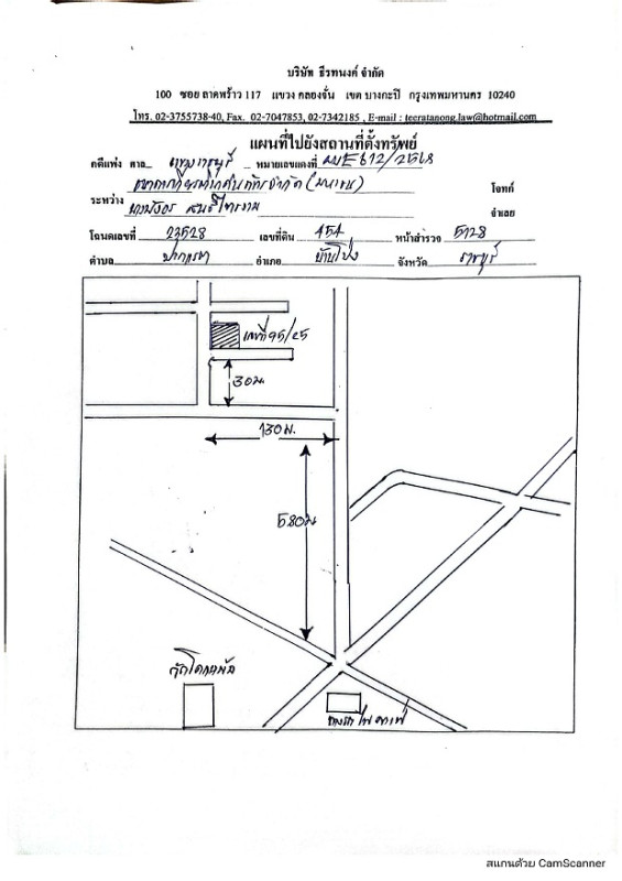 Townhouse Ratchaburi Ban Pong Pak Raet 1468898