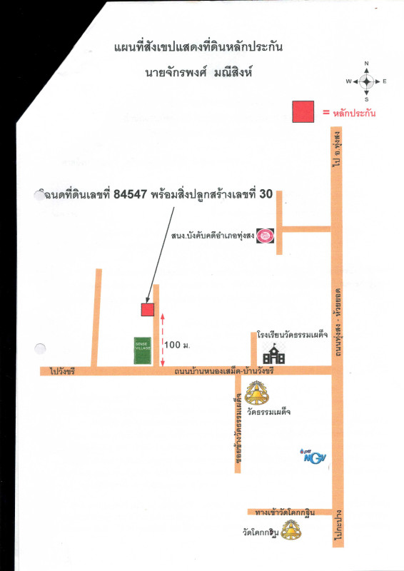 บ้านเดี่ยว นครศรีธรรมราช ทุ่งสง ควนกรด 1021700