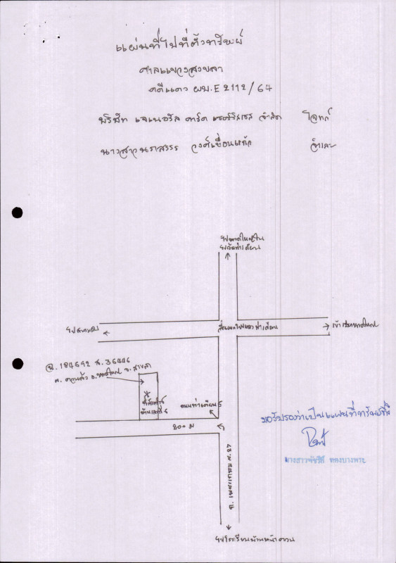 ทาวน์เฮ้าส์ สงขลา หาดใหญ่ ควนลัง 2155600