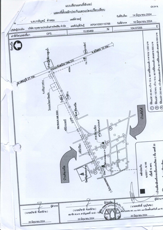 บ้านเดี่ยว ยโสธร เมืองยโสธร ค้อเหนือ 266000