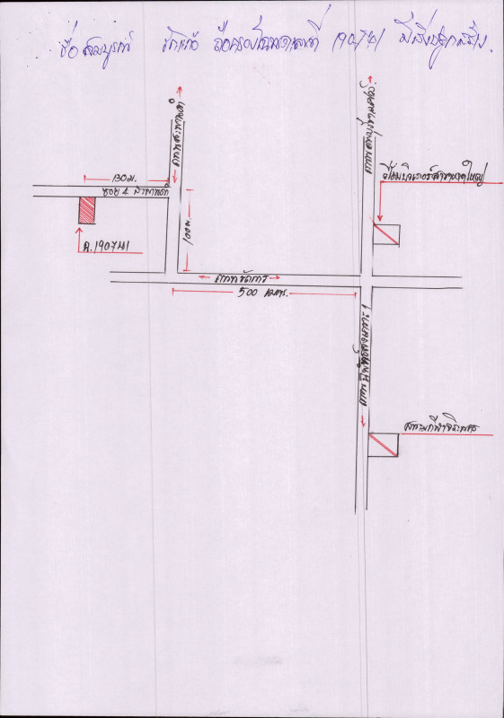 Townhouse Songkhla Hat Yai Khlong Hae 2339300
