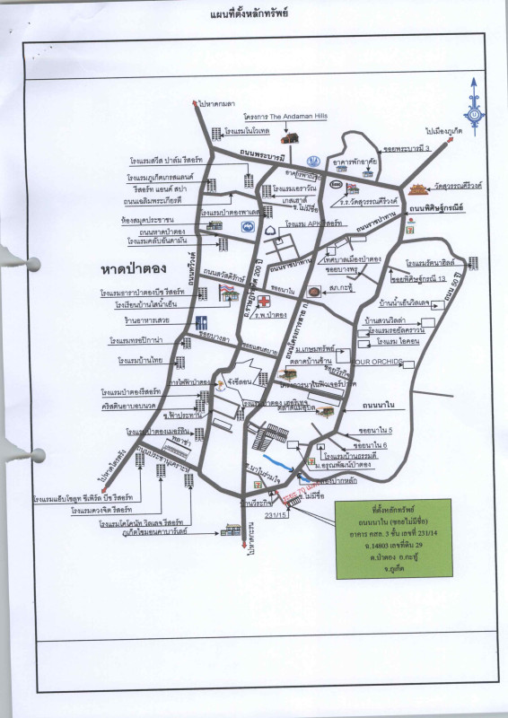 Townhouse Phuket Kathu Patong 3783600