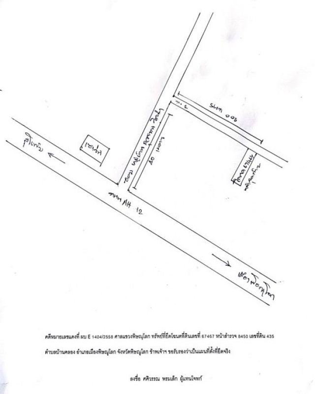 Townhouse Phitsanulok Mueang Phitsanulok Nai Mueang 828800