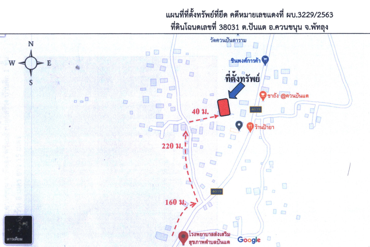 Single house Phatthalung Khuan Khanun Pantae 273000