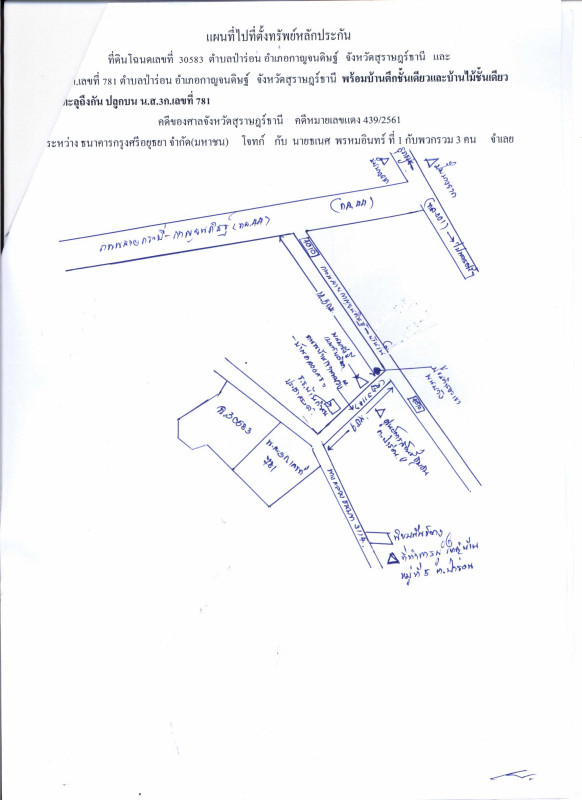 บ้านเดี่ยว สุราษฎร์ธานี กาญจนดิษฐ์ ป่าร่อน 10805200