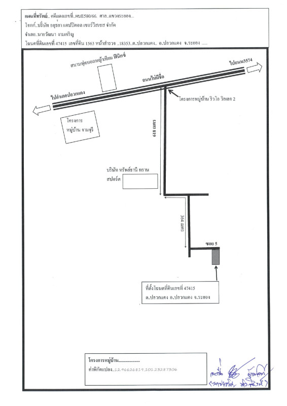 Townhouse Rayong Pluak Daeng Pluak Daeng 1293622