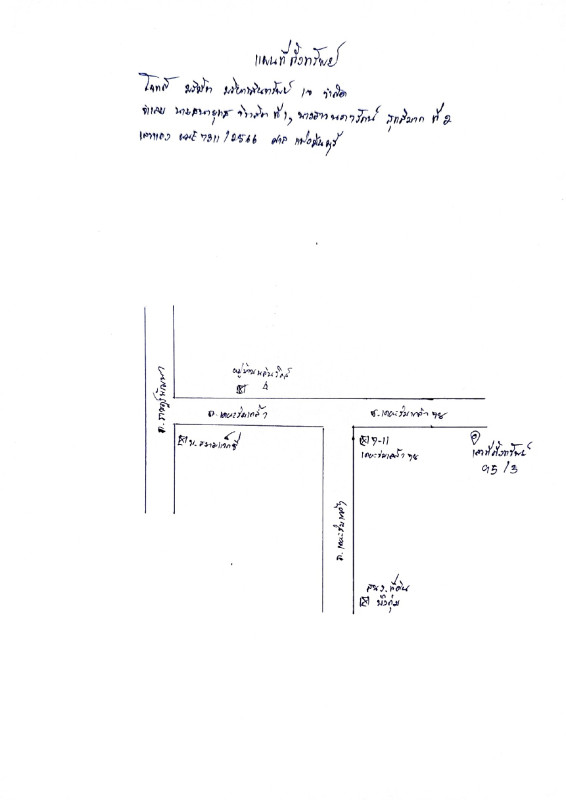 ทาวน์เฮ้าส์ กรุงเทพมหานคร สะพานสูง สะพานสูง 1347948