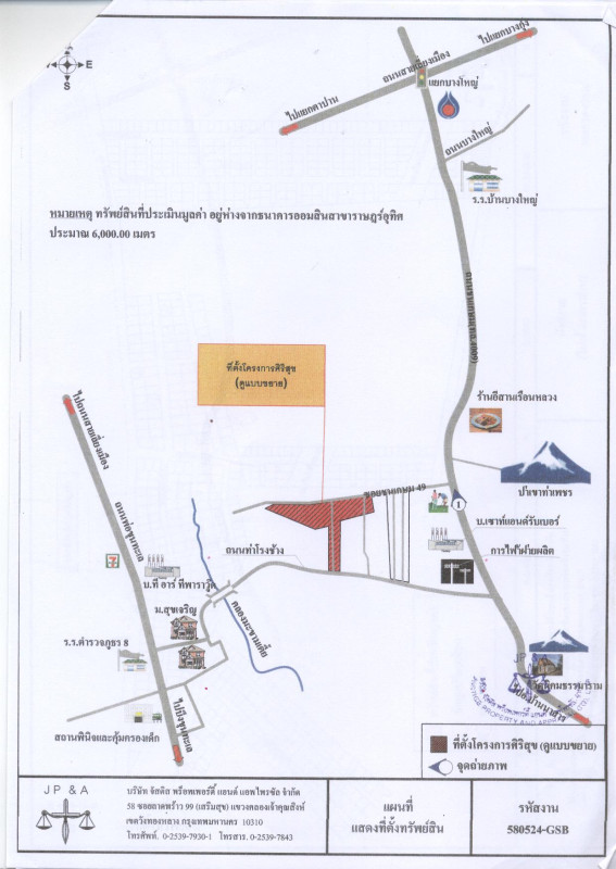ทาวน์เฮ้าส์ สุราษฎร์ธานี เมืองสุราษฎร์ธานี มะขามเตี้ย 1347000