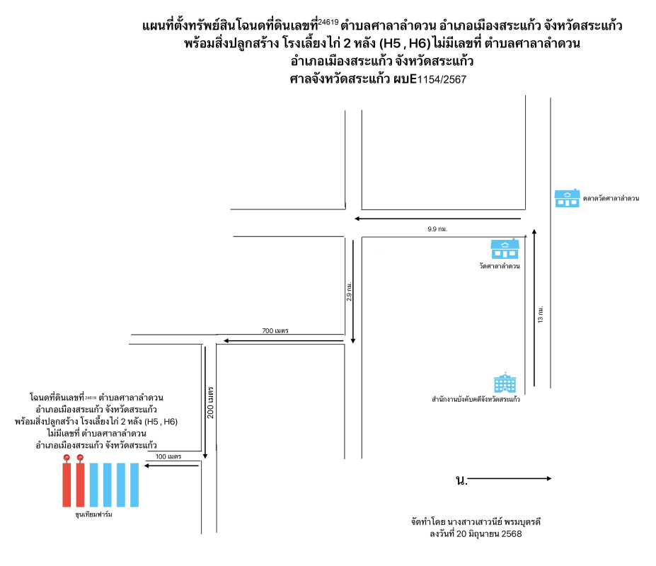 Single house Sa Kaeo Mueang Sa Kaeo Sala Lamduan 7148352
