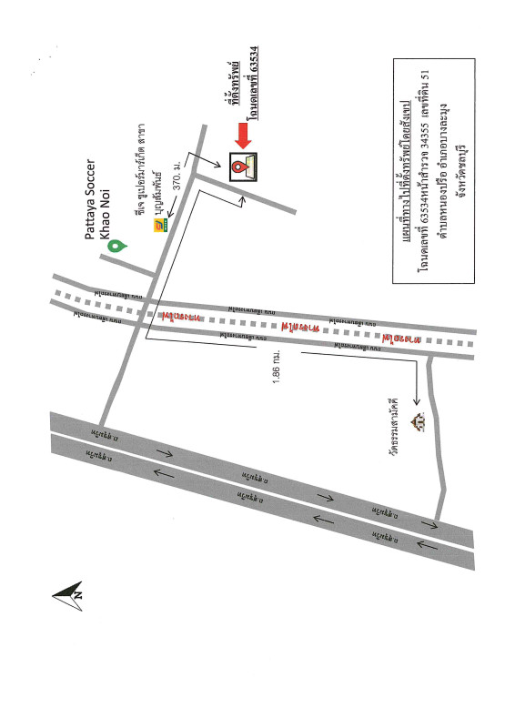 Townhouse Chon Buri Bang Lamung Nong Prue 746400