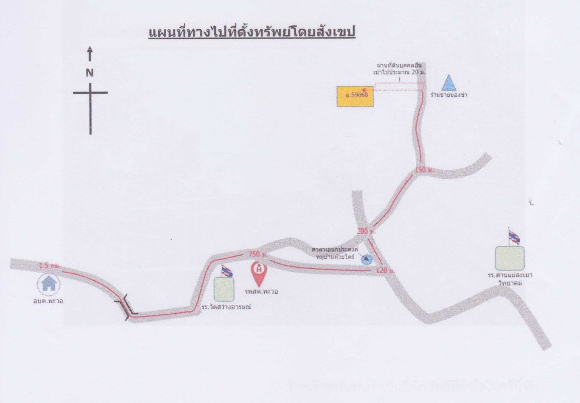 Single house Tak Mae Sot Phawo 457800