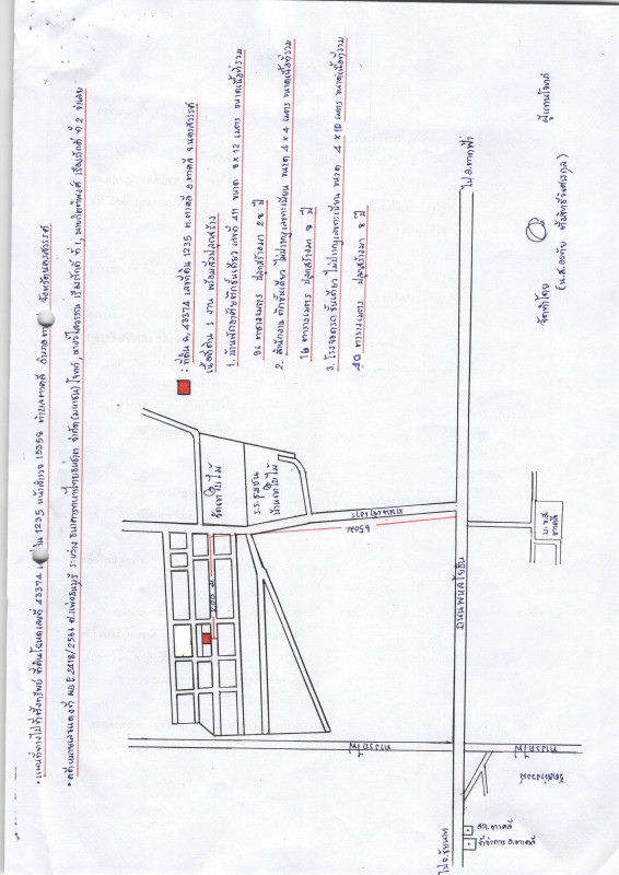 Single house Nakhon Sawan Takhli Ta Khli 1684336