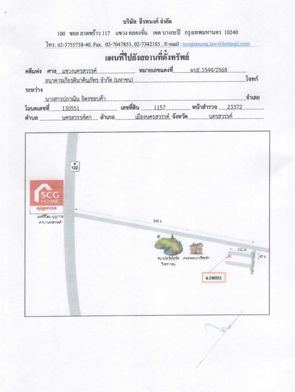 Single house Nakhon Sawan Mueang Nakhon Sawan Nakhon Sawan Tok 2878720