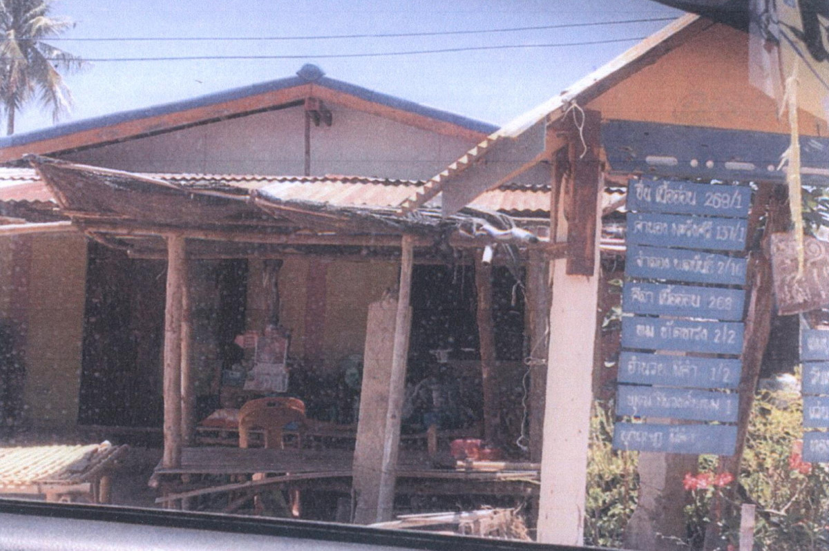 บ้านเดี่ยว พิษณุโลก พรหมพิราม ดงประคำ 843410