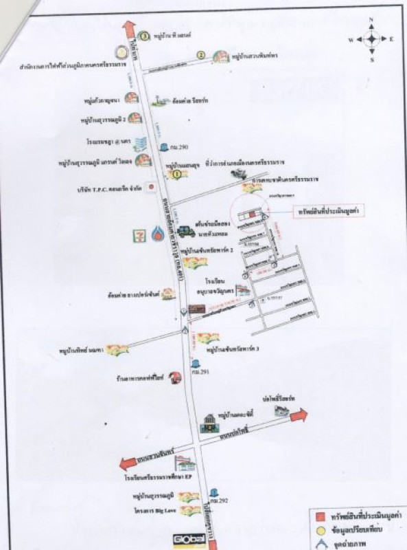 บ้านเดี่ยว นครศรีธรรมราช เมืองนครศรีธรรมราช ปากพูน 3587025