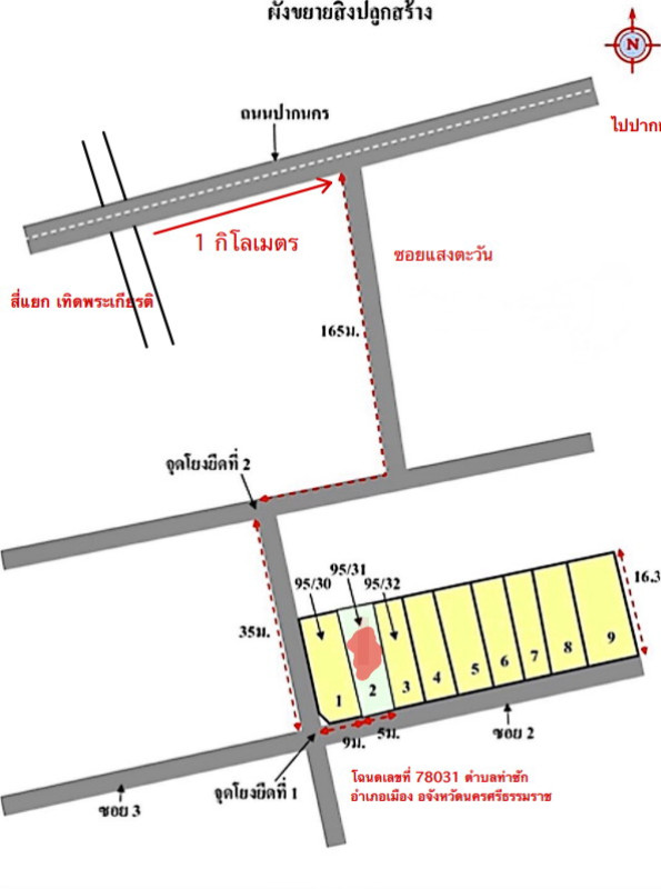 ทาวน์เฮ้าส์ นครศรีธรรมราช เมืองนครศรีธรรมราช ท่าซัก 1549920