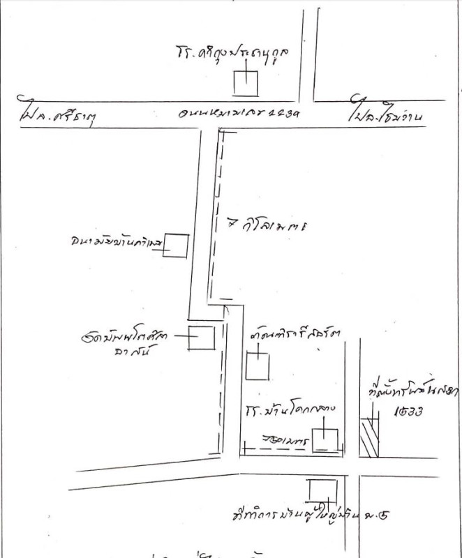 บ้านเดี่ยว อุดรธานี ศรีธาตุ หัวนาคำ 534840