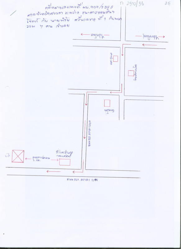 บ้านเดี่ยว สงขลา กระแสสินธุ์ โรง 906720