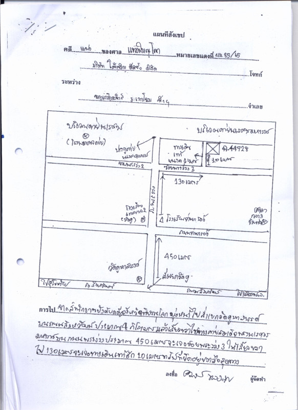 ทาวน์เฮ้าส์ พิษณุโลก เมืองพิษณุโลก ในเมือง 445804