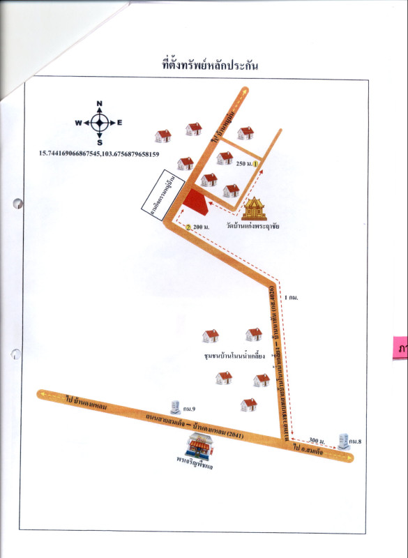 บ้านเดี่ยว กาฬสินธุ์ สมเด็จ หมูม่น 842952