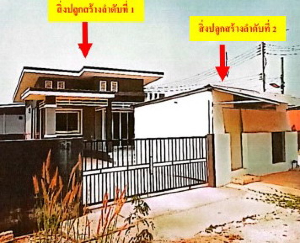 บ้านเดี่ยว กำแพงเพชร พรานกระต่าย พรานกระต่าย 1103200