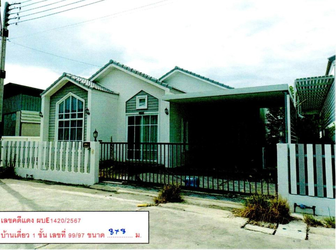 บ้านเดี่ยว ระยอง เมืองระยอง เนินพระ 2115400