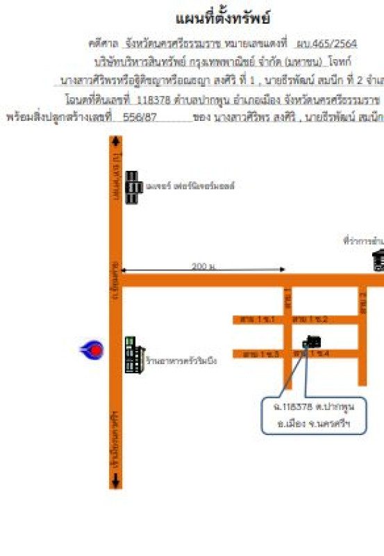 Townhouse Nakhon Si Thammarat Mueang Nakhon Si Thammarat Pak Phun 1005000