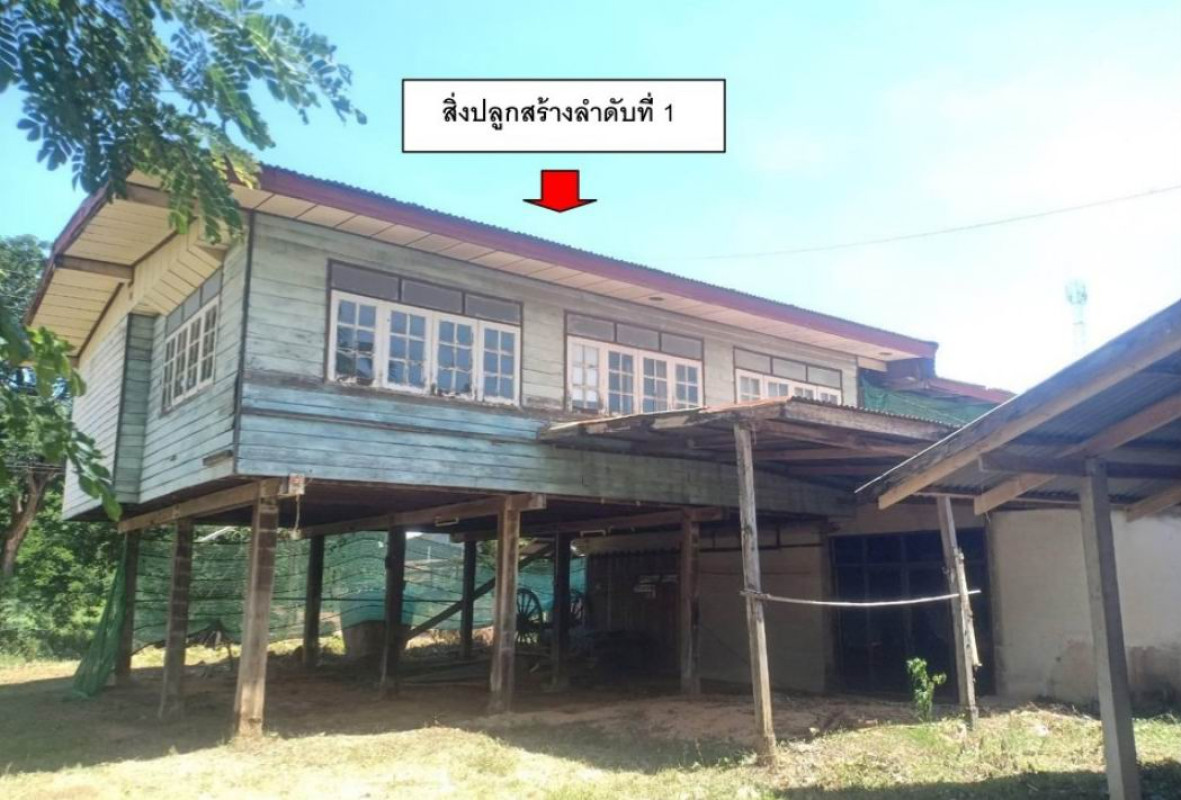 บ้านเดี่ยว อุดรธานี บ้านผือ เมืองพาน 1079700