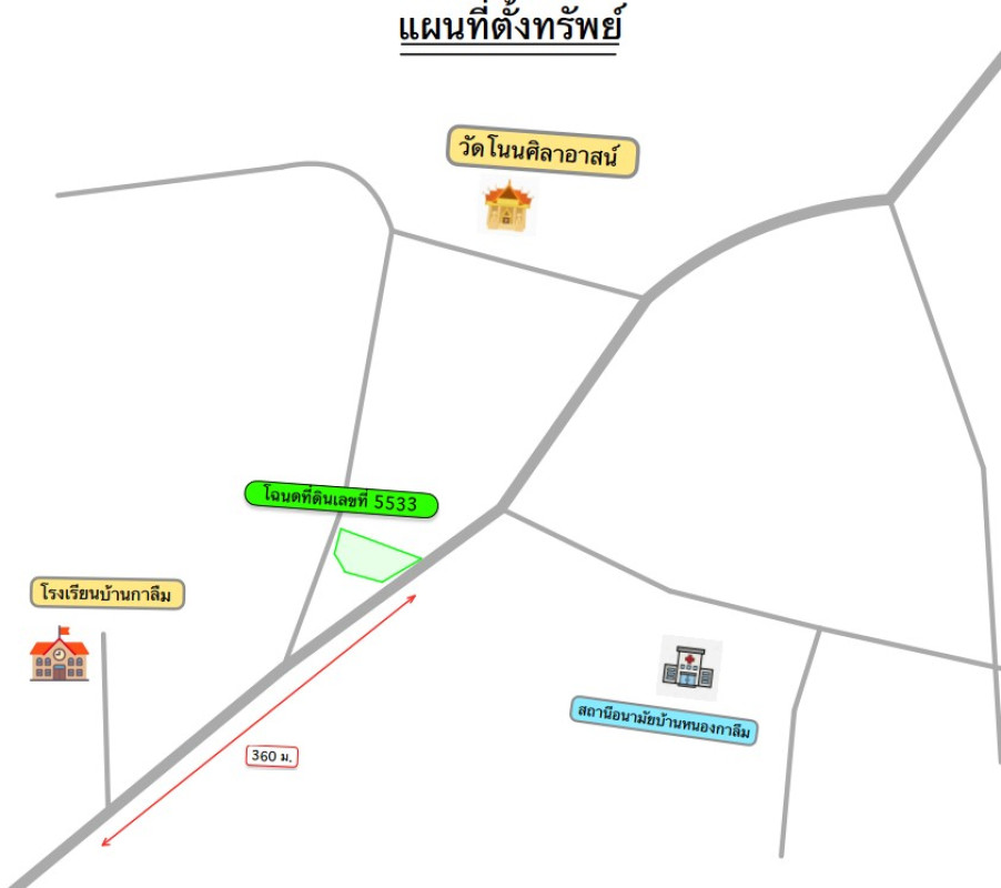 บ้านเดี่ยว อุดรธานี บ้านผือ เมืองพาน 1079700