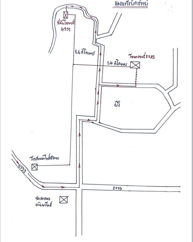 ที่ดินเปล่า ขอนแก่น แวงใหญ่ โนนสะอาด 367796