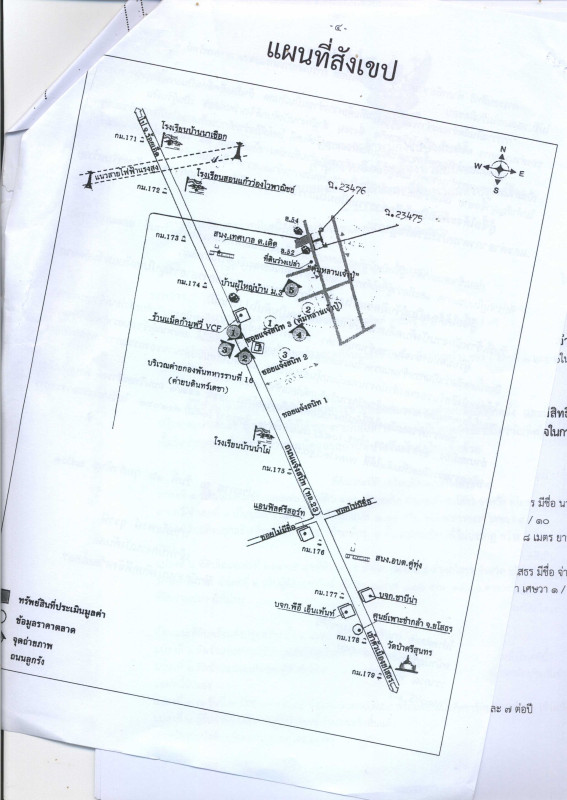 บ้านเดี่ยว ยโสธร เมืองยโสธร เดิด 1029875