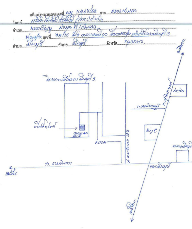 Condominium Bangkok Min Buri Min Buri 346595