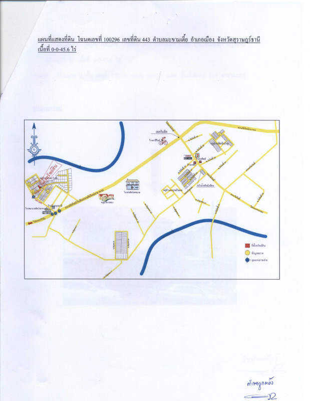 ทาวน์เฮ้าส์ สุราษฎร์ธานี เมืองสุราษฎร์ธานี มะขามเตี้ย 2268000