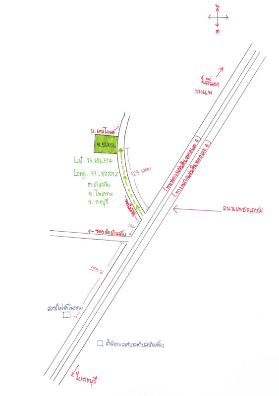 บ้านเดี่ยว ราชบุรี โพธาราม บ้านฆ้อง 7166694