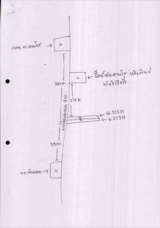 Residential land/lot Songkhla Khuan Niang Khuan So 302775